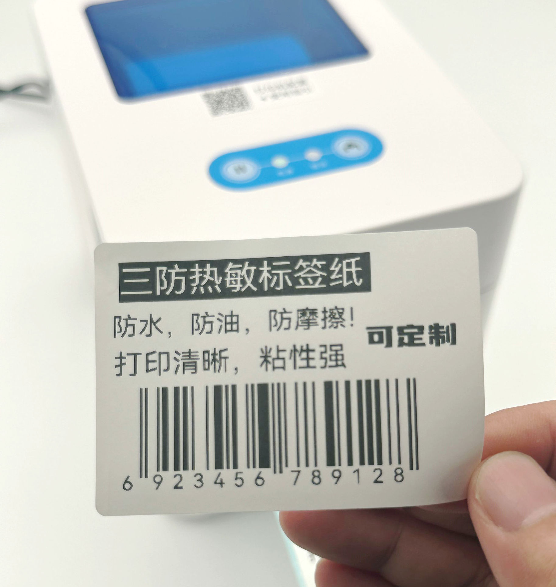 热敏001.jpg