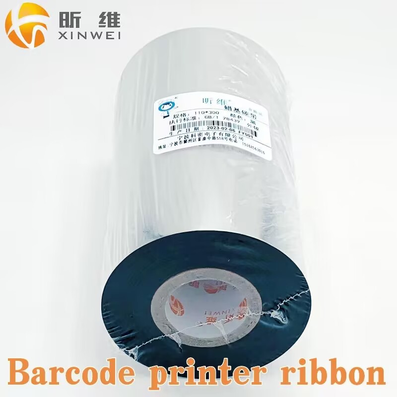 barcode ribbon