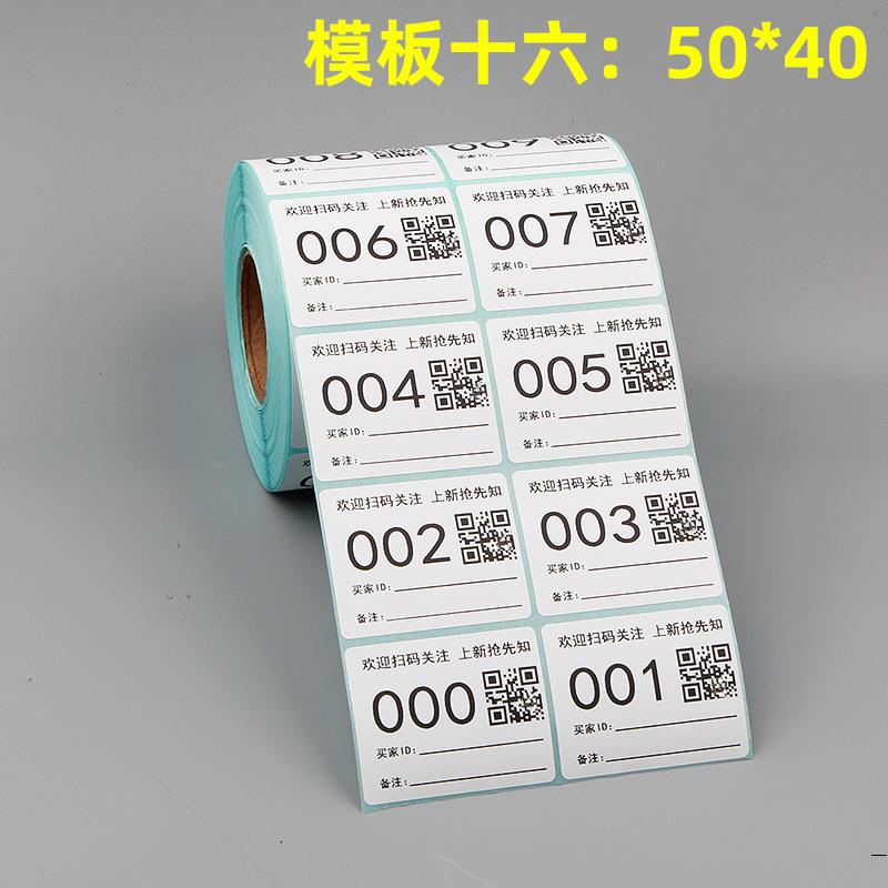 Live self-adhesive label sticker