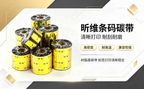 昕维水洗碳带.jpg